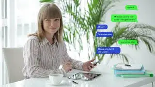 Переписка по телефону