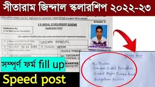 jindal scholarship 2024 form fill up | sitaram jindal scholarship 2024 | jindal scholarship 2024