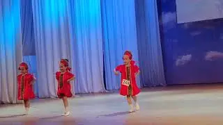 Танец 
