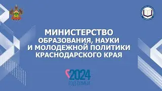 Встреча с выпускниками по вопросам организации целевого приёма