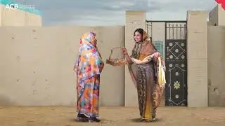 اعلان العيد: بنك افريقيا والخليج