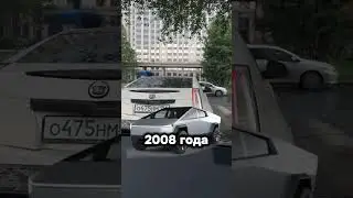 Cybertruck вышел аж в 2008 году, но его никто не понял!
