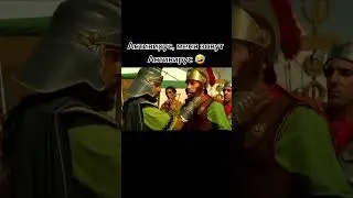 Антивирус,меня зовут Антивирус🤣🤣🤣🤣