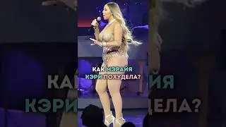 Тренировка для стройности