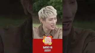 ATEEZ ТЕСТ НА ДРУЖБУ 