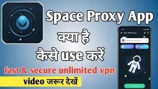 Space Proxy App Kaise Use Kare | How to use space proxy app | space Proxy App | Technical Mohsim