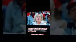#небеснаякоманда #хоккей #ярославль #минск #память 😢😭