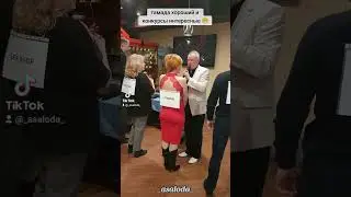 Хороший тамада и конкурсы интересные 😁. Крутой конкурс на свадьбу или корпоратив 🔥