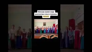 #каспийскийгруз#таборуходитвнебо#трунько#хор
