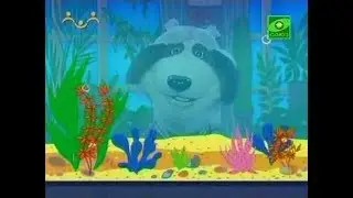 Шишкин лес. Зимний сад - 26 - Подводный сад