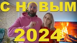 С новым 2024 годом. Dzenvlog из Германии.