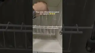 Педантам посвящается 🤣