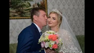 часть 2  Свадьба Александра и Татьяны