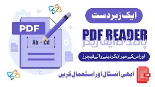 The Best PDF Reader App with Editing Features for 2023 | Full Guide for Beginners