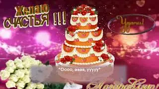 2024-10-14. Namangan Neuro Music. Поздравление друга семьи Алие. (male voice, chorus)