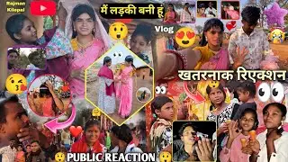 👀 I came to the fair dressed as a girl 😲 || Public Reaction 🥱 || Public Reaction 😲 | Barchepal Me...