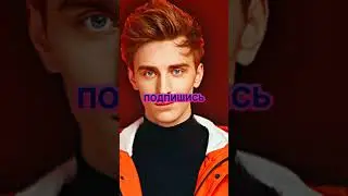 Влад А4 #а4 #влада4 #владбумага #глент #кобяков #серега #серегаа4 #риви #рививи #shorts