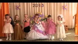 Песня 
