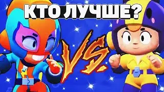 Два новых персонажа в Brawl Stars!!! | Зимнее обновление в BS!!!