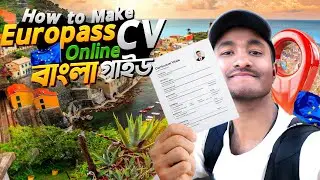 How to Make Europass CV Online | (Bangla Guide)