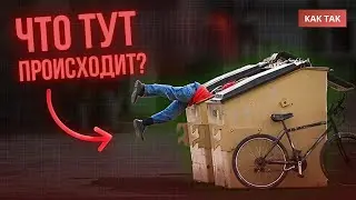 АНТИПОТРЕБЛЕНИЕ ХУЖЕ ПОТРЕБЛЕНИЯ / фриганы, расхламление, минимализм / общество потребления