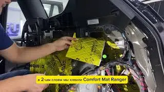 Шумоизоляция багажника автомобиля BMW X3