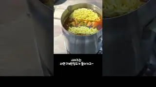 9월1일 뉴메이슨케틀팟 최저가공구예고