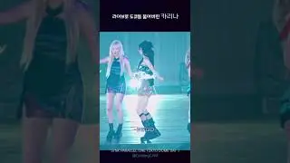 도쿄돔 뚫어 버린 카리나 라이브