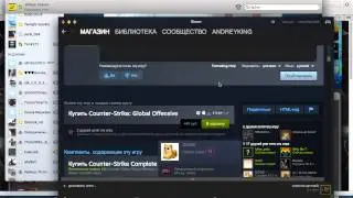 История о том как я развёл пацана на акк в стиме))