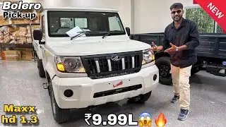 2026 Mahindra Bolero Pickup 1.3 New Price Finance EMI Document 😱 ✔️|| Mahindra Pickup Details Review