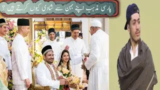 Why Did Parsi Marry Their Sister?|| Afzal Tabassum ||