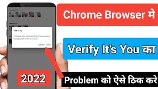 How To Solve YouTube Verify It's You Problem | Verify It's Problem Ko Kaise Thik kare 2022 100 %