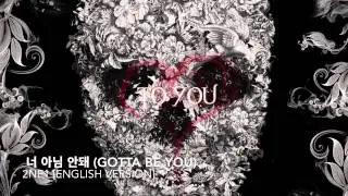 [MALE ENG VER] 2NE1 - GOTTA BE YOU (너 아님 안돼)