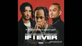MORGENSHTERN, RICH THE KID, ONATIVE — «IF I EVER»