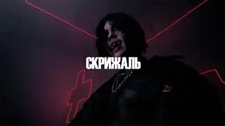 [FREE] Джизус Type Beat - 