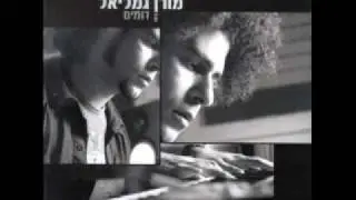 מורן גמליאל- יום אחד