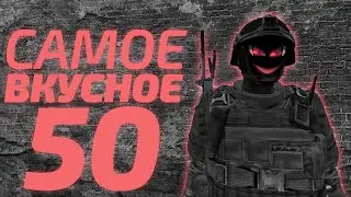 Arma 3: King Of The Hill — самое вкусное 50