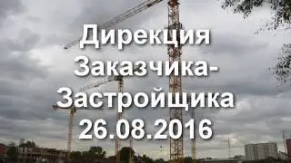 ЖК Sreda 26 августа 2016 г.