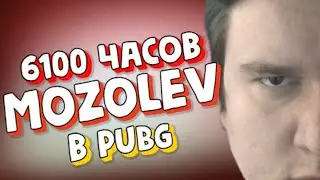 С ВИП ПОДПИСЧИКАМИ РВЁМ ВСЕХ ! STEAM ПУБГ БЕЗ МАТА !