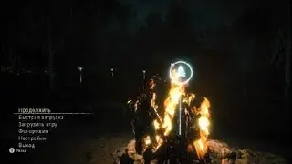 Horizon Zero Dawn™_Скачи мой конь к заданию #6