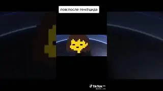 Санёк