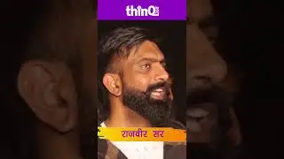 सरकार से ये चाहते है rajveer sir| rajveer sir springboard | rajasthani bhasha |
