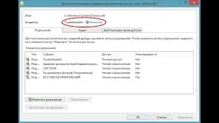 Получение доступа к файлам пользователя другой ос Windows 7, 8, 10, 11