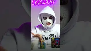 А что пьешь с паром ты?☺️ 