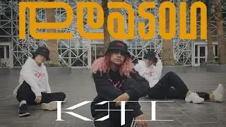 [K-POP IN PUBLIC] KAI 카이 - Reason | K-Pop Dance Cover by UChicago neXus