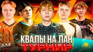 LAN Qualifiers in Kazakhstan! STROGO & WW Team Try Again for the LAN Spot (CS2)