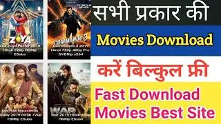 How to Download Full HD Movies In Mobile/PC 2020
