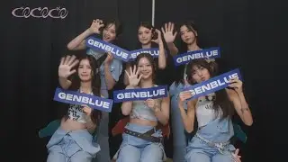 GENBLUE (젠블루) ‘COCOCO’  응원법應援法