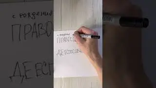 Правоспособность и дееспособность 