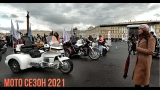 Открытие мотосезон 2021 в Санкт-Петербурге. DJI Osmo action